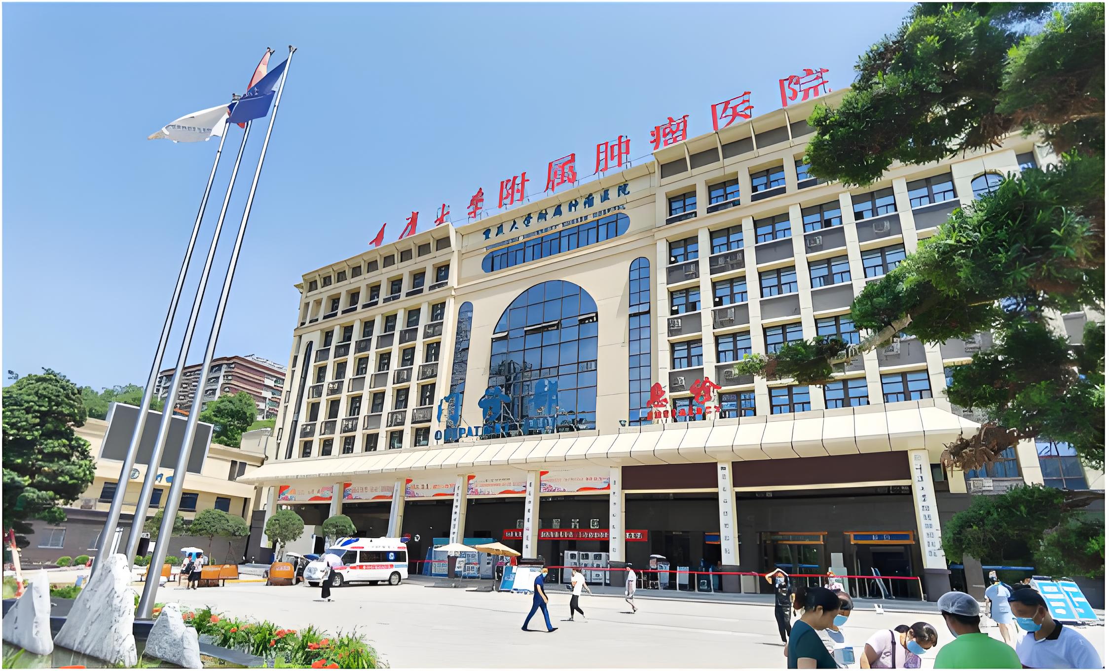 Hospital Introduction & Medical Care Guide 1 Building