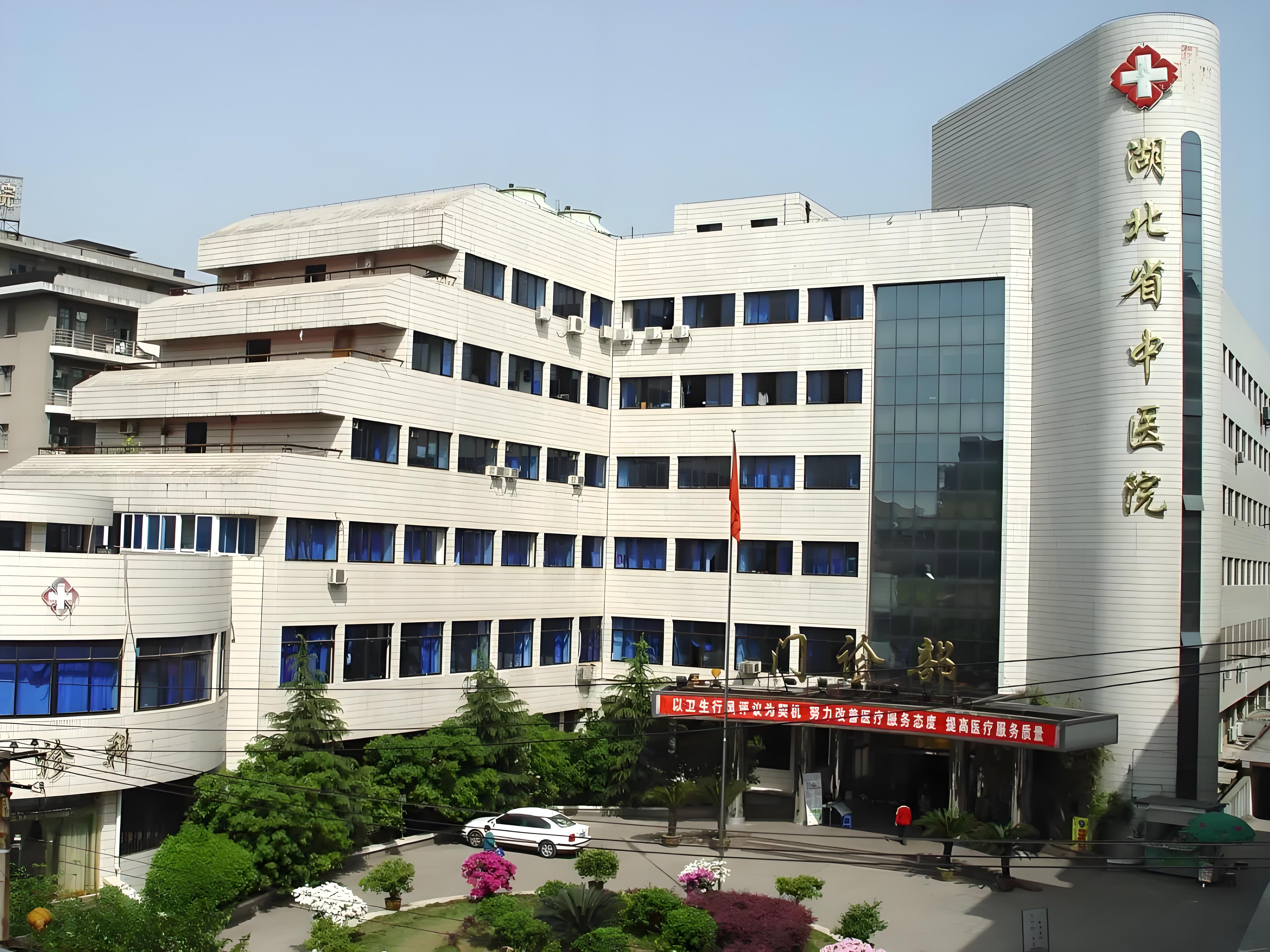 Hospital Introduction & Medical Care Guide 1 Building