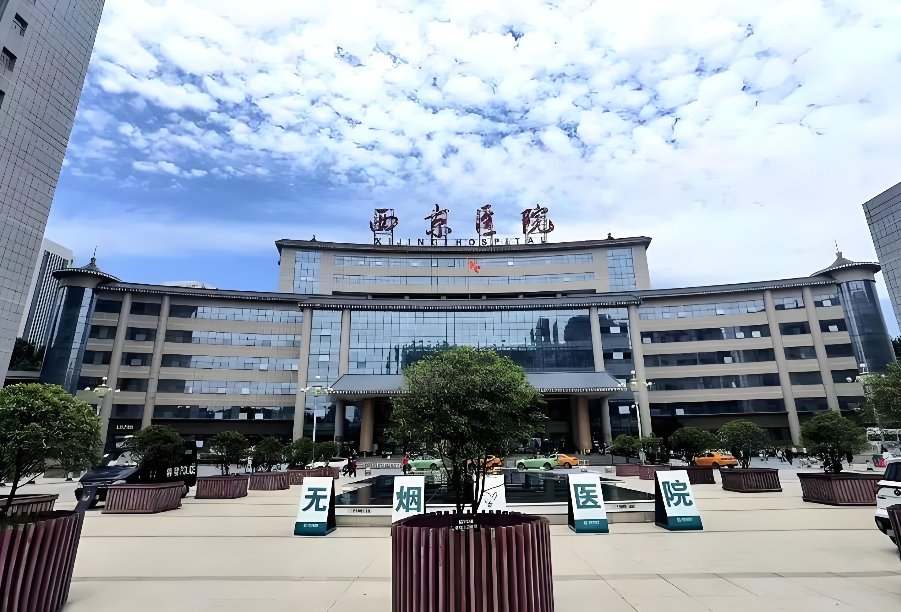 Hospital Introduction & Medical Care Guide 1 Building