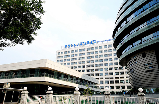 Hospital Introduction & Medical Care Guide 1 Building