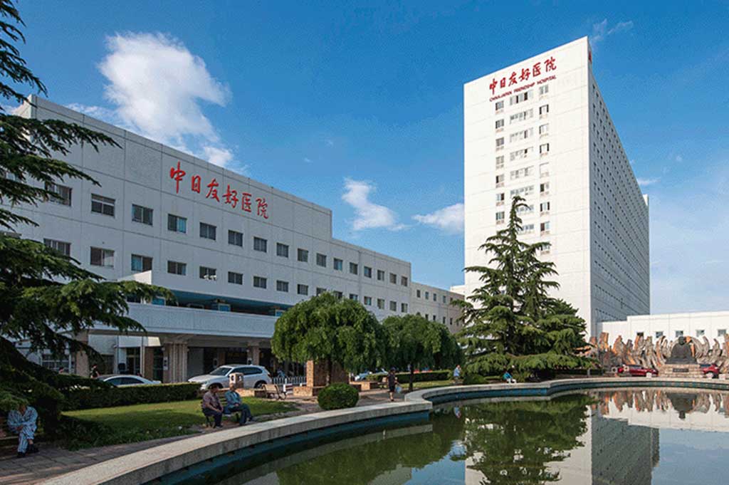 Hospital Introduction & Medical Care Guide 1 Building