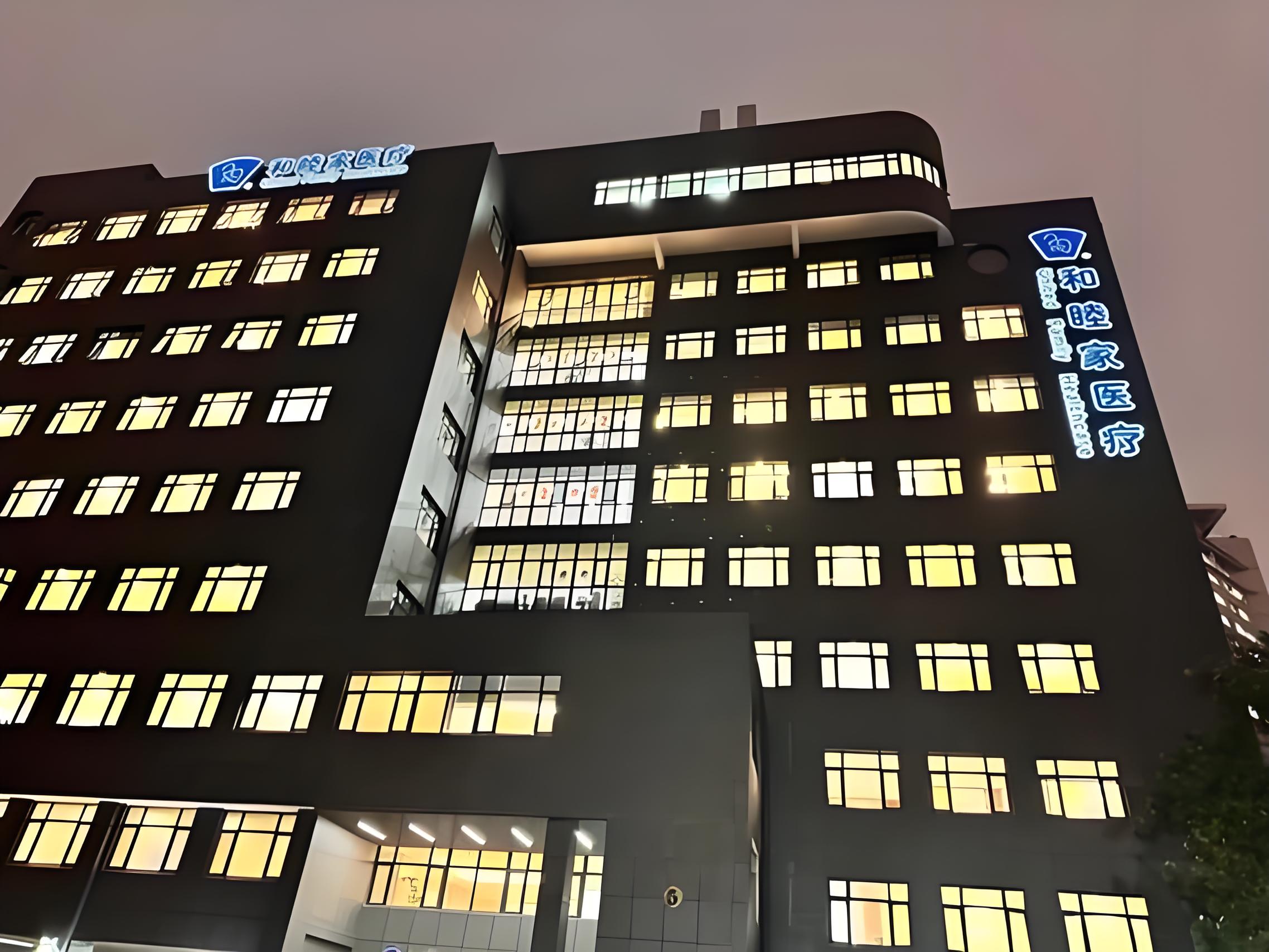 Hospital Introduction & Medical Care Guide 1 Building