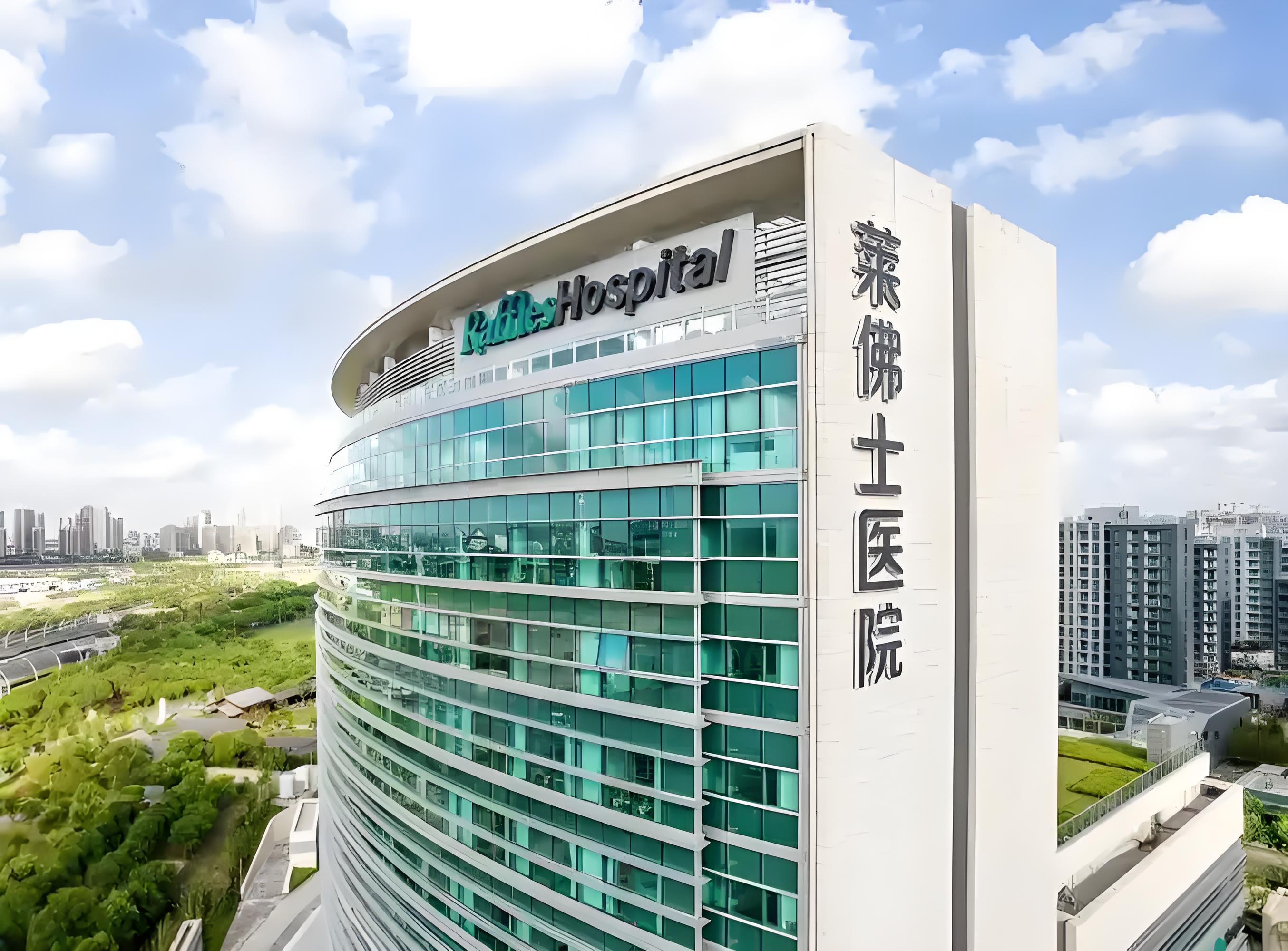 Hospital Introduction & Medical Care Guide 1 Building