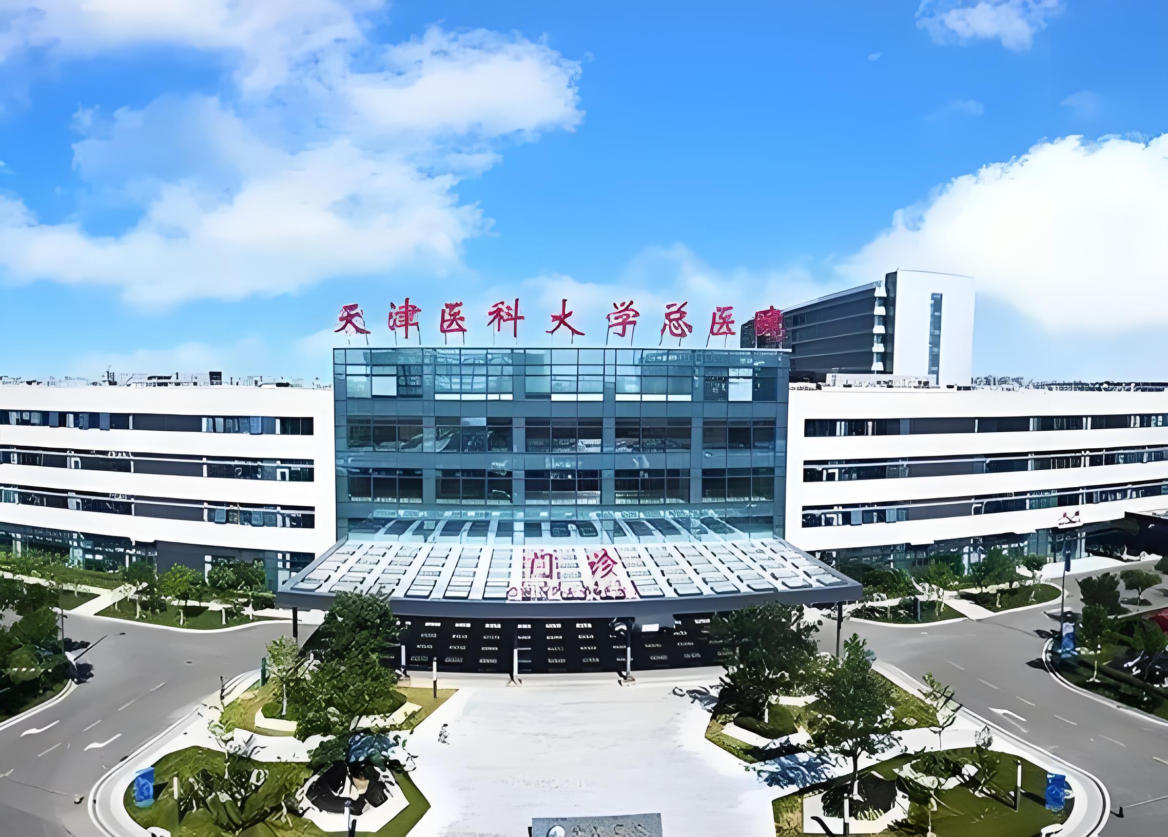 Hospital Introduction & Medical Care Guide 1 Building