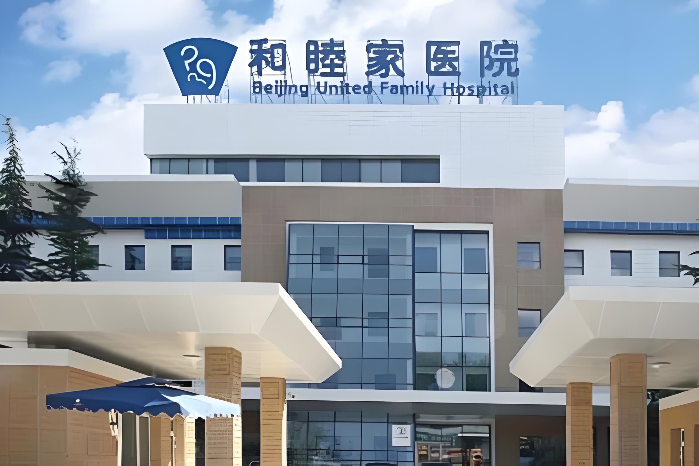 Hospital Introduction & Medical Care Guide 1 Building