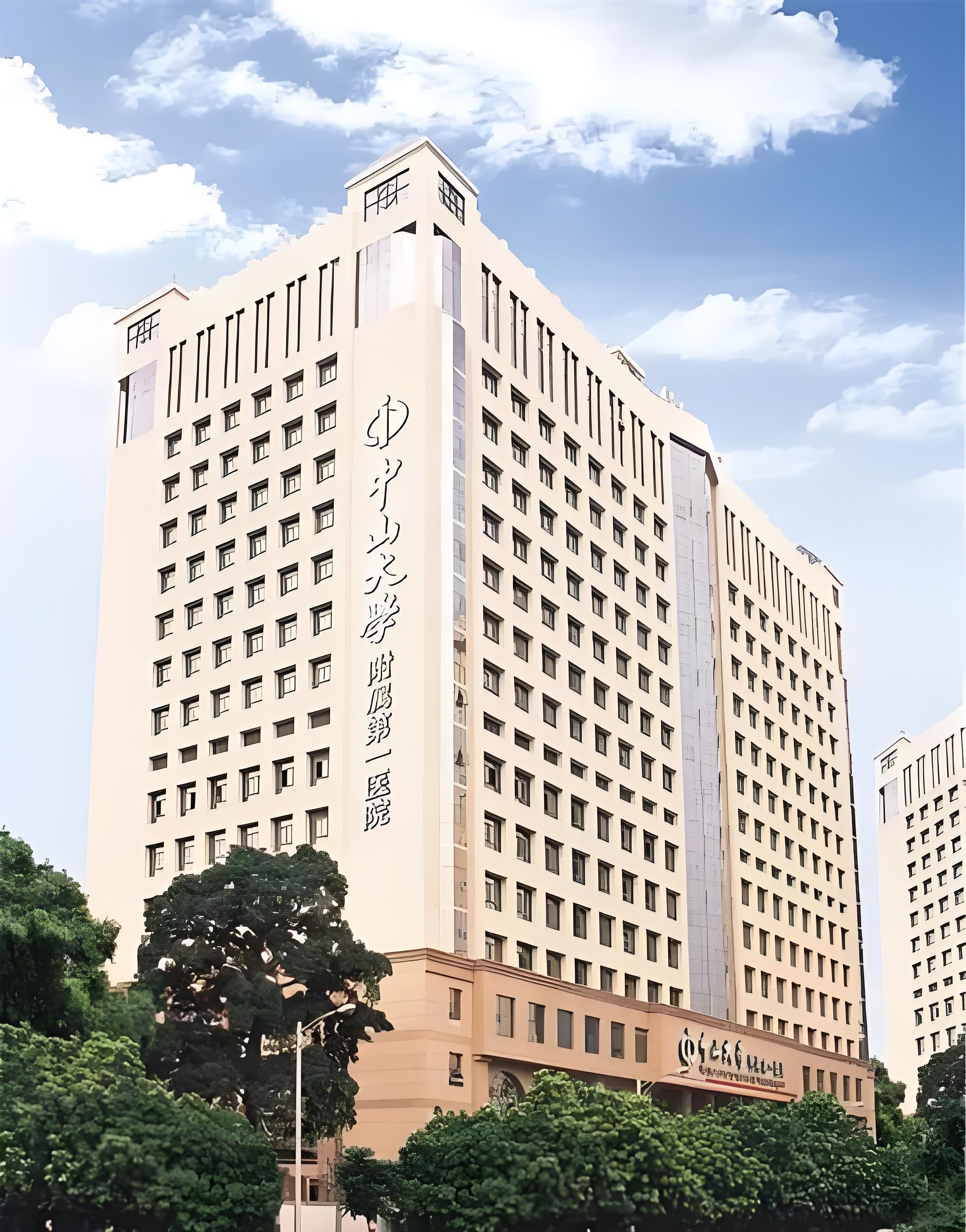 Hospital Introduction & Medical Care Guide 1 Building