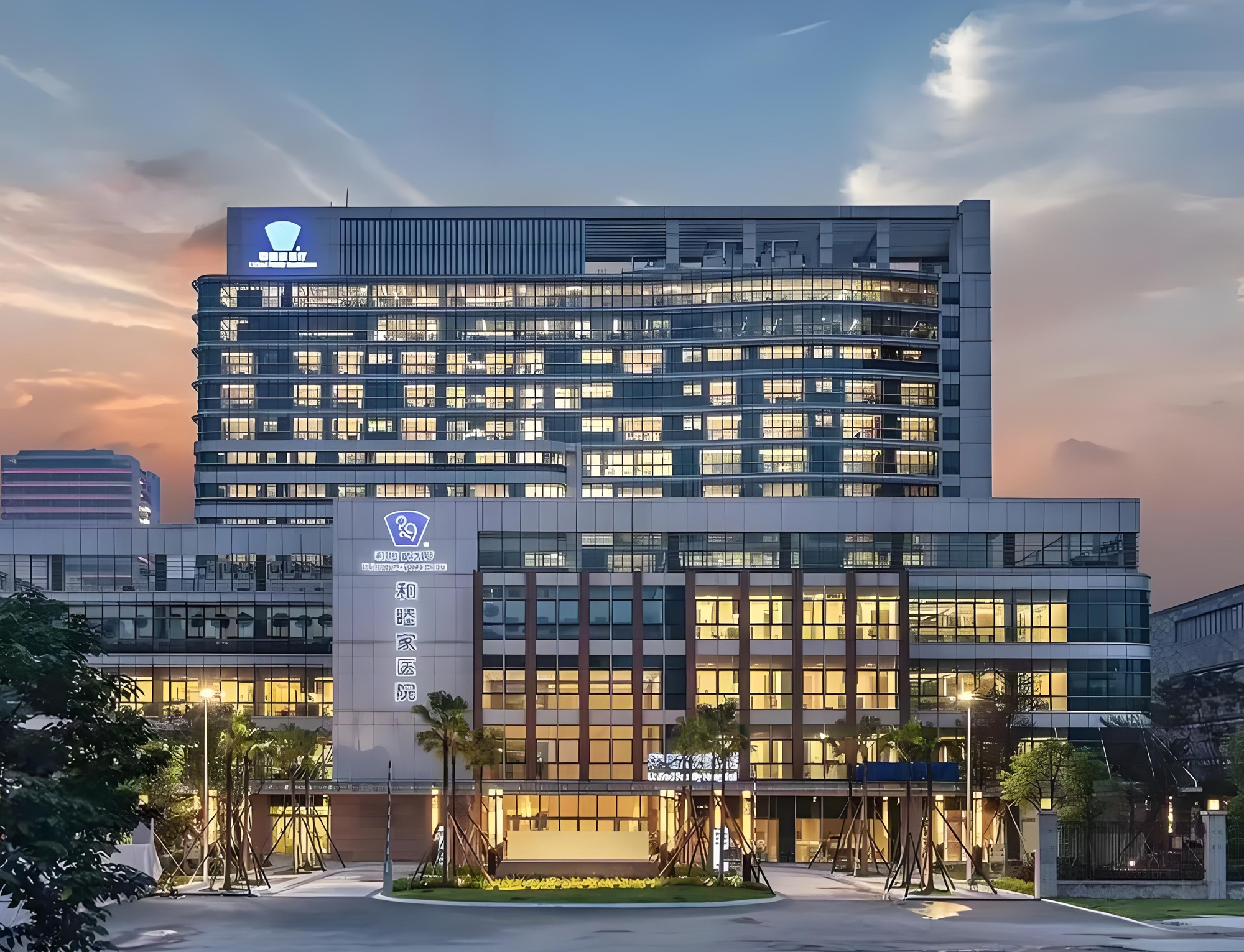 Hospital Introduction & Medical Care Guide 1 Building