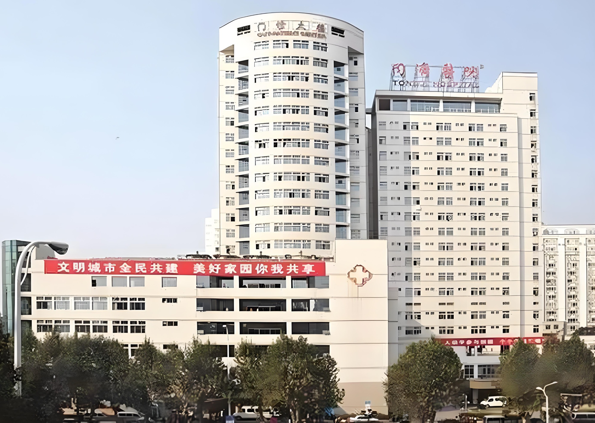 Hospital Introduction & Medical Care Guide 1 Building