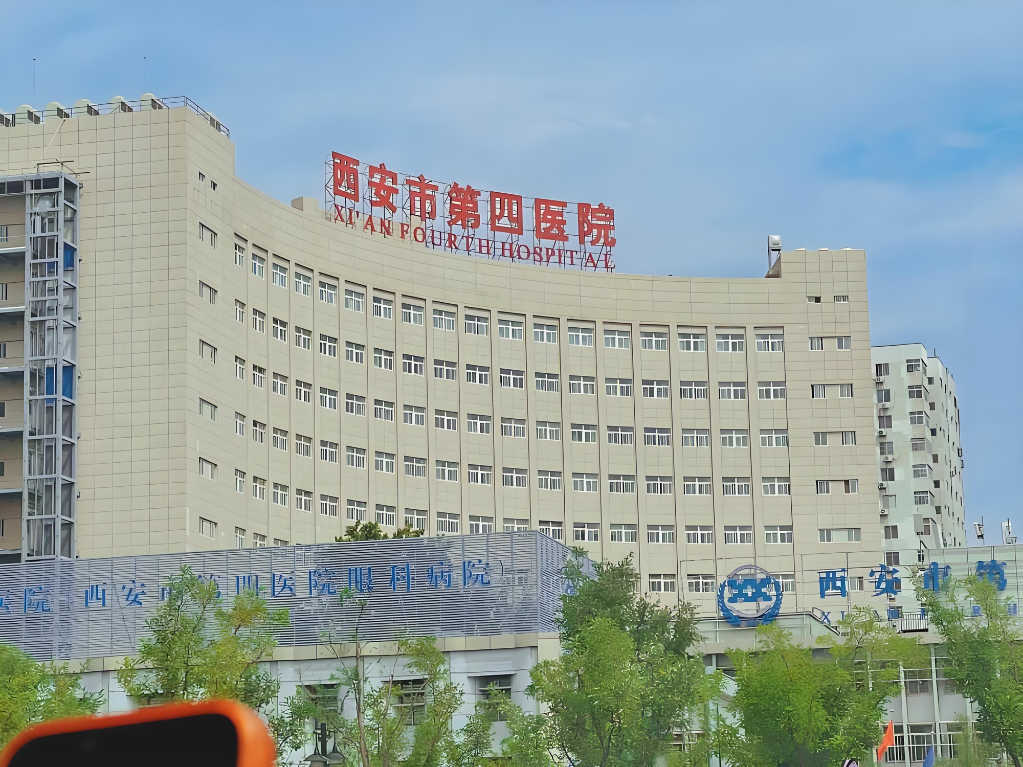 Hospital Introduction & Medical Care Guide 1 Building