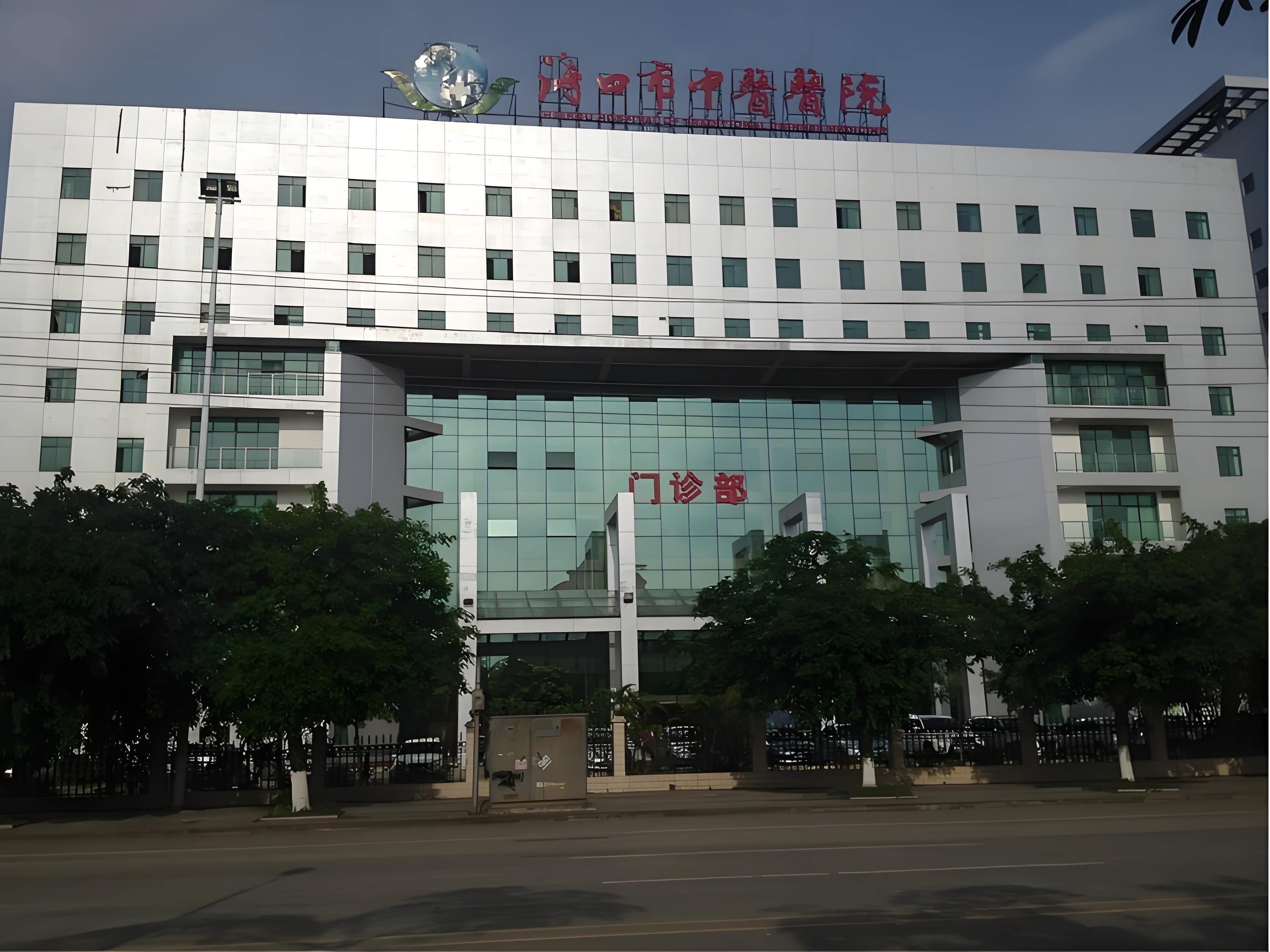 Hospital Introduction & Medical Care Guide 1 Building