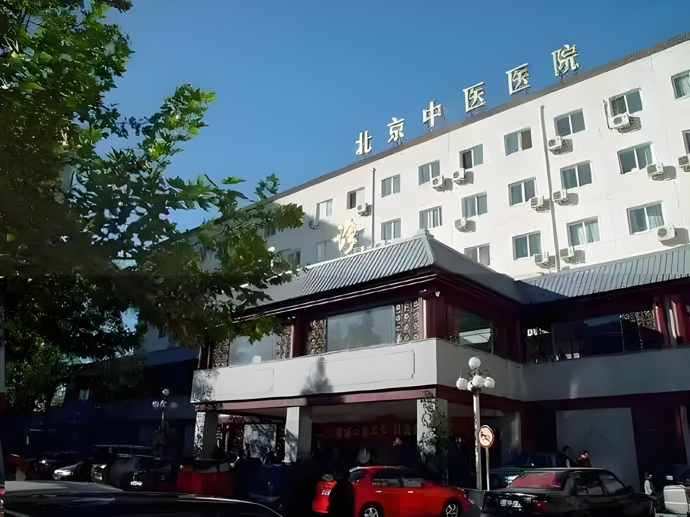 Hospital Introduction & Medical Care Guide 1 Building