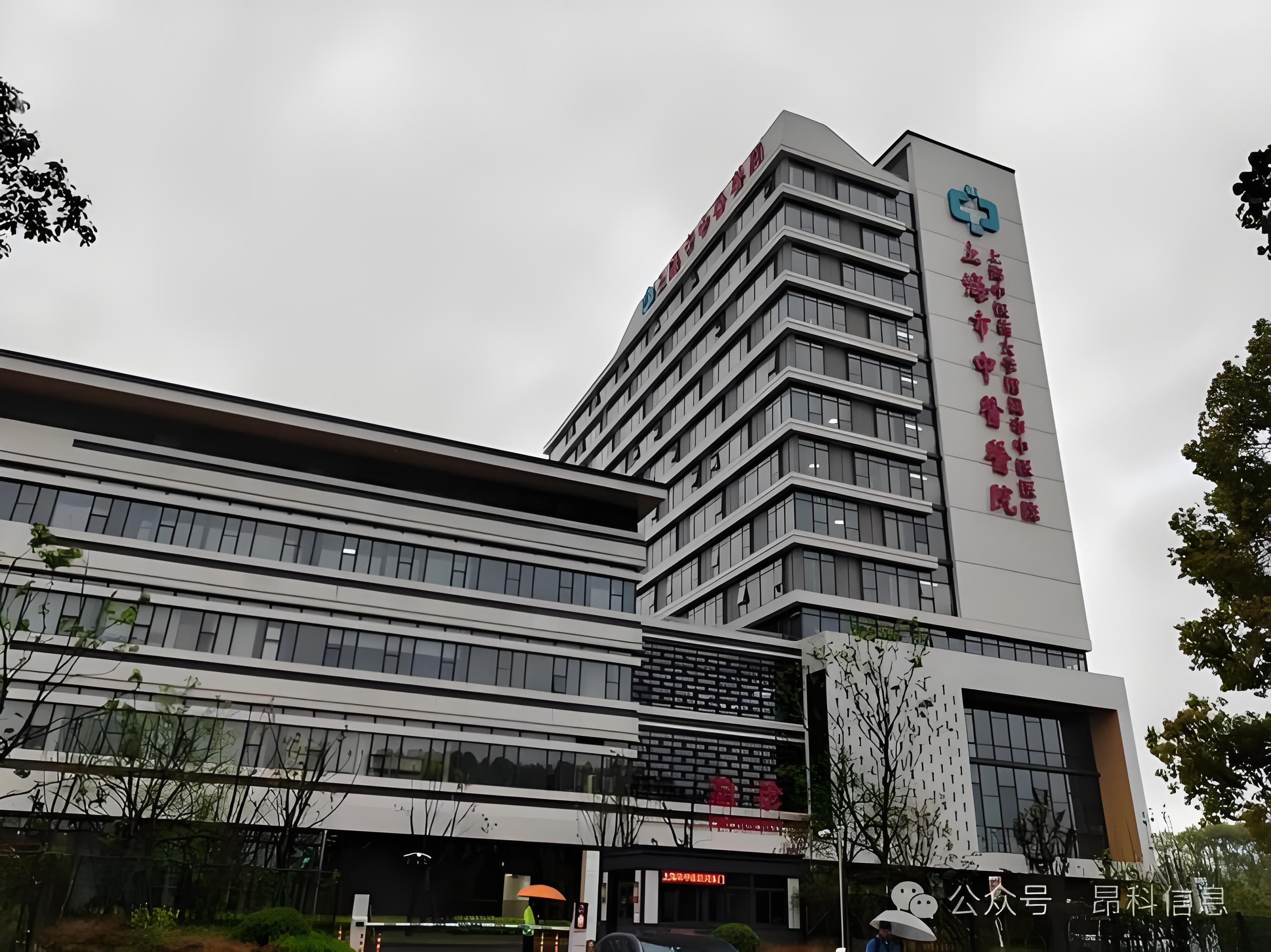Hospital Introduction & Medical Care Guide 1 Building