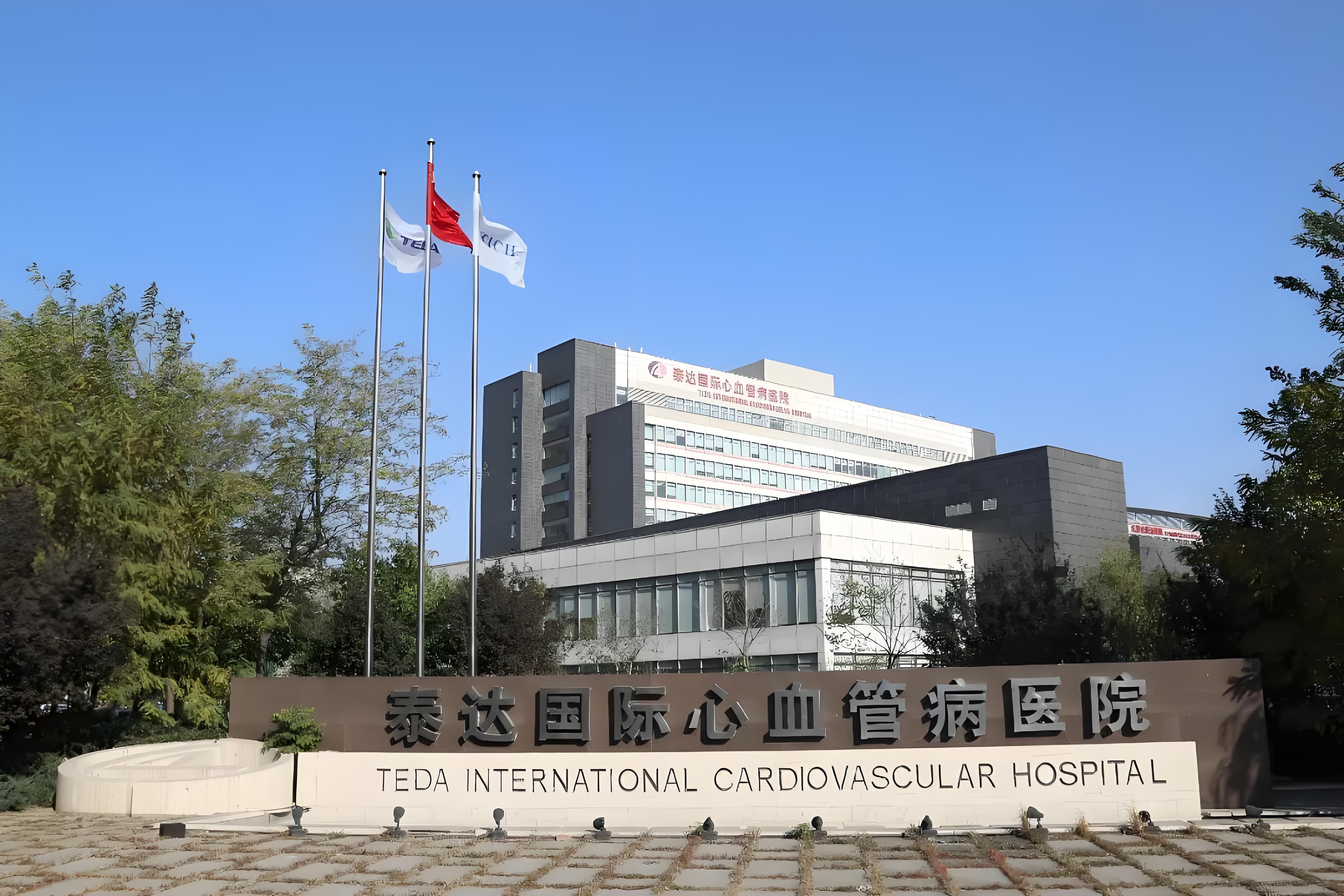 Hospital Introduction & Medical Care Guide 1 Building