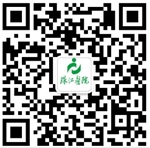Hospital Introduction & Medical Care Guide 2 Wechat QR Code