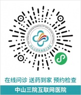 Wechat QR Code