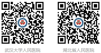 Hospital Introduction & Medical Care Guide 2 Wechat QR Code