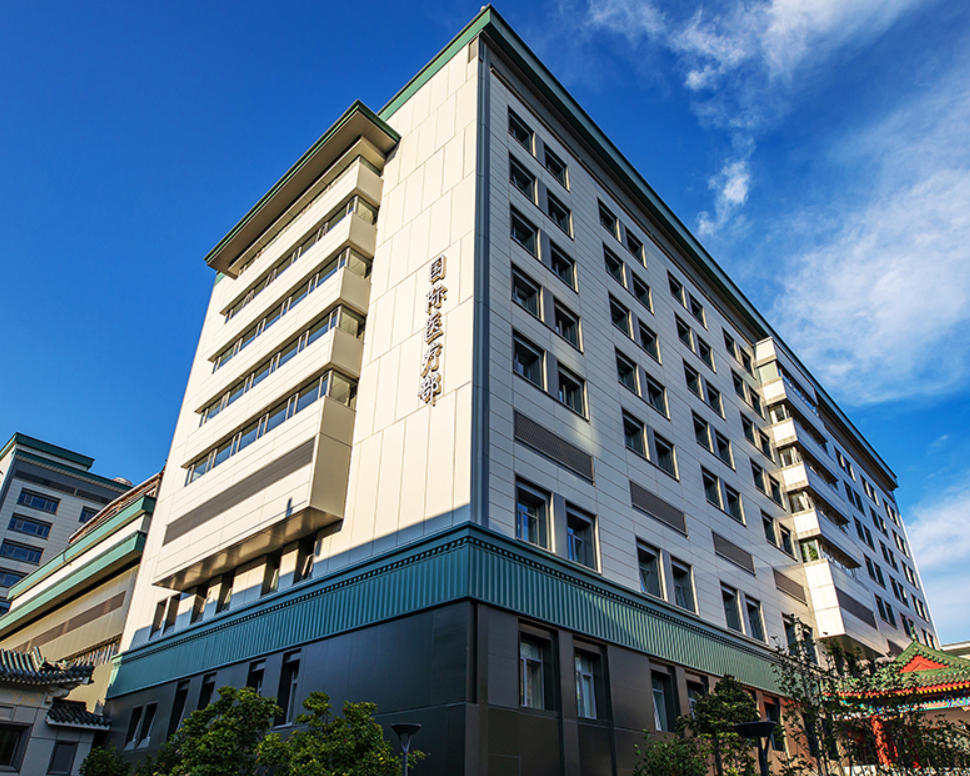 Visiting Process for International Patients | Peking Union Medical College Hospital, China 1 image 1