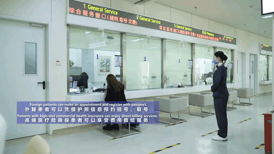 Visiting Process for International Patients | Peking Union Medical College Hospital, China 12 xh 04