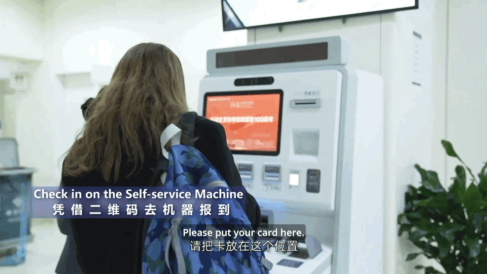 Visiting Process for International Patients | Peking Union Medical College Hospital, China 13 xh 05