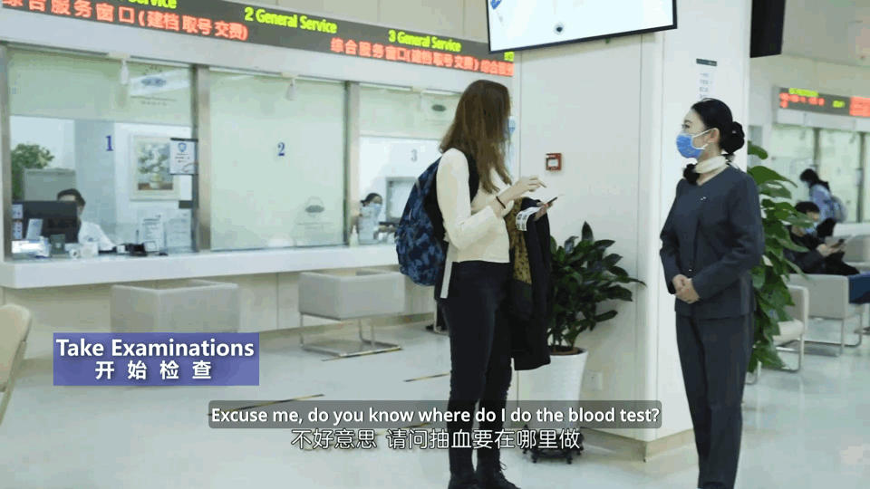Visiting Process for International Patients | Peking Union Medical College Hospital, China 16 xh 08
