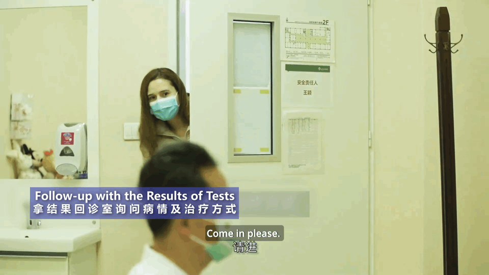 Visiting Process for International Patients | Peking Union Medical College Hospital, China 21 xh 13