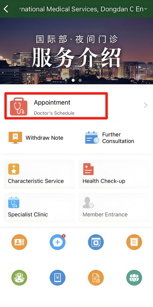 Visiting Process for International Patients | Peking Union Medical College Hospital, China 7 xh05