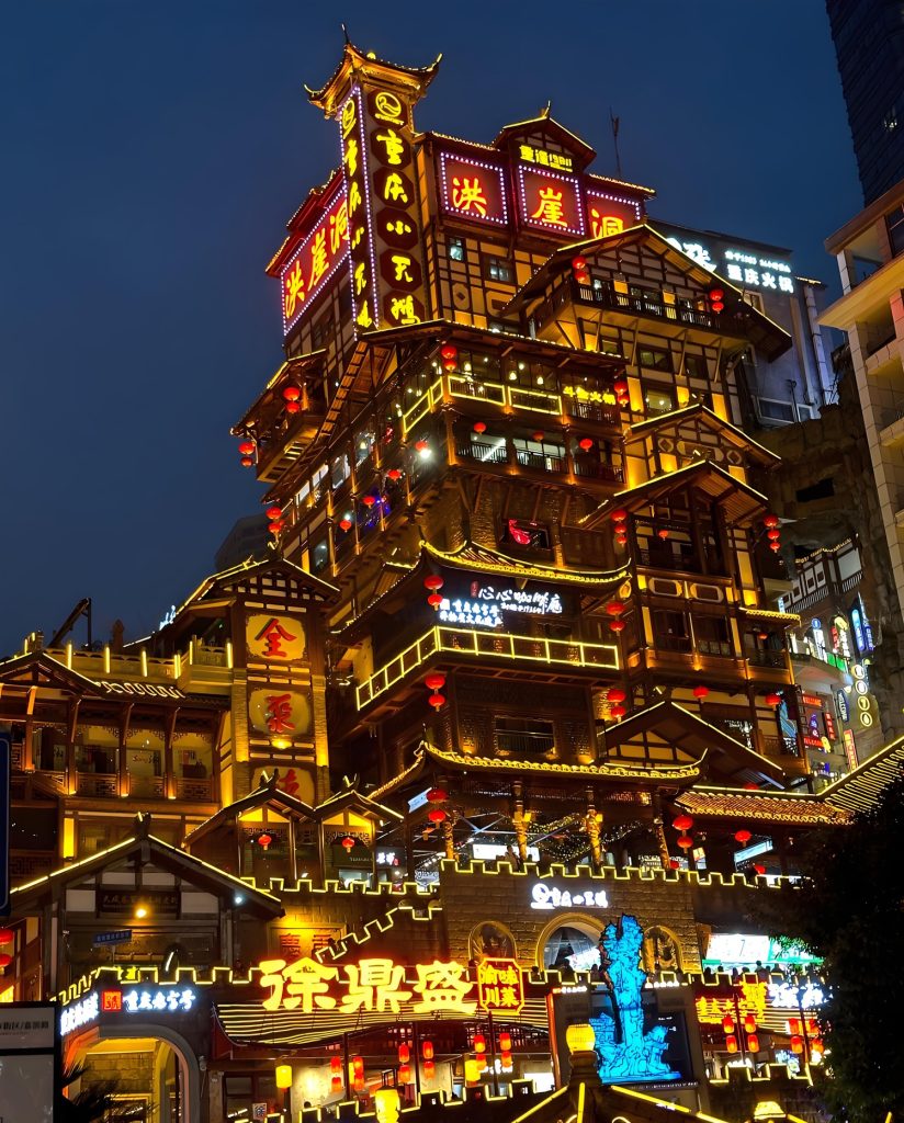 chongqing