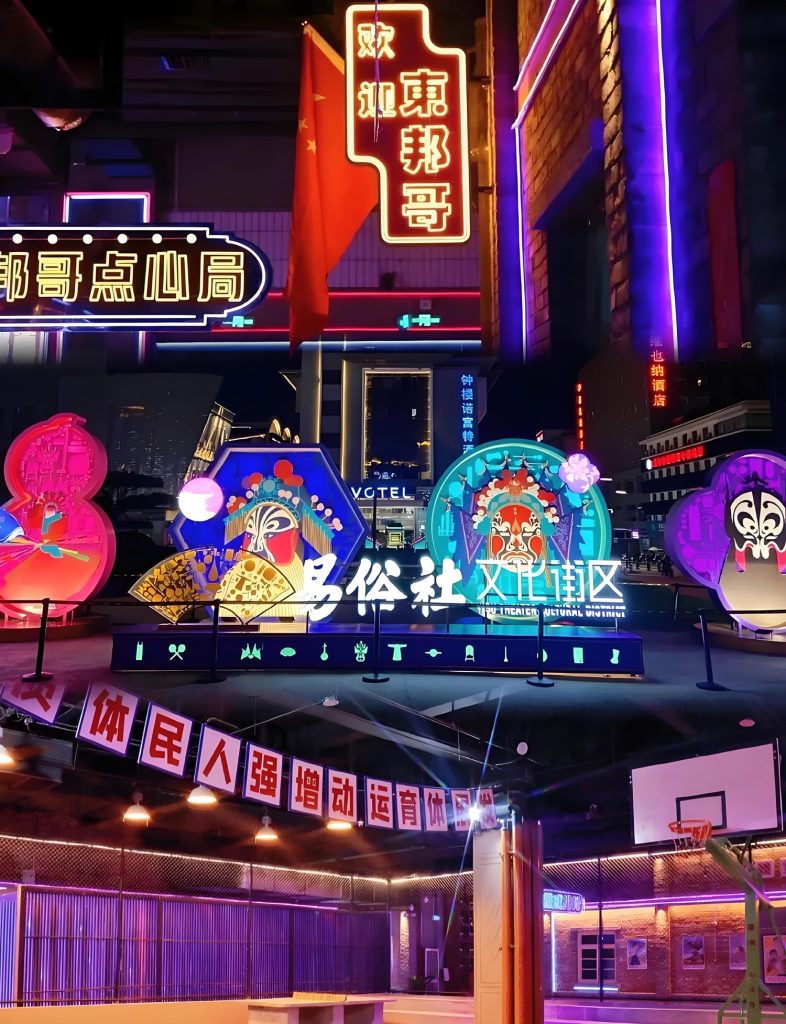 yswhjq