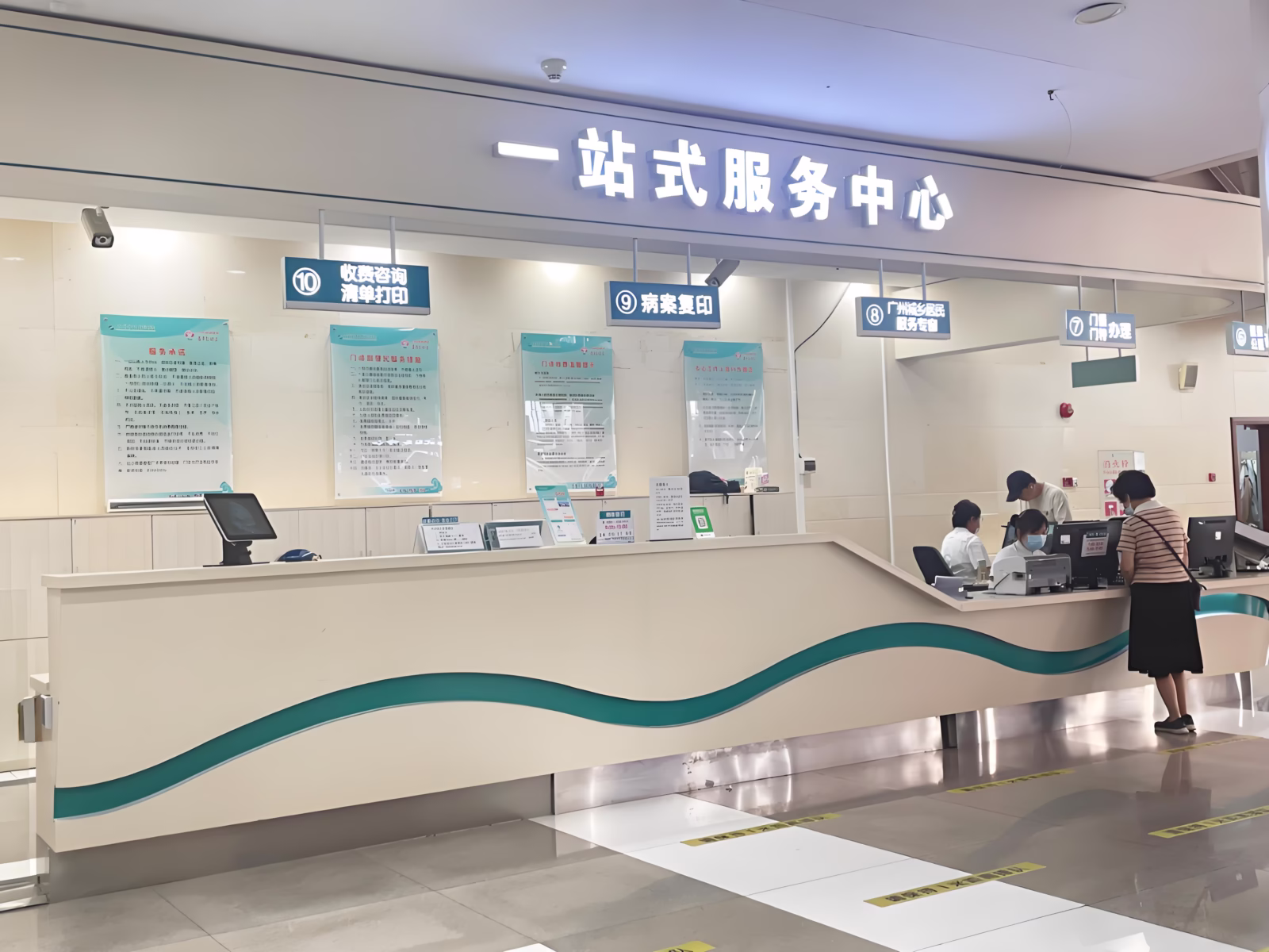 Guangzhou: A Shining Pearl of Healthcare and Tourism in China 5 zjyy 2 scaled