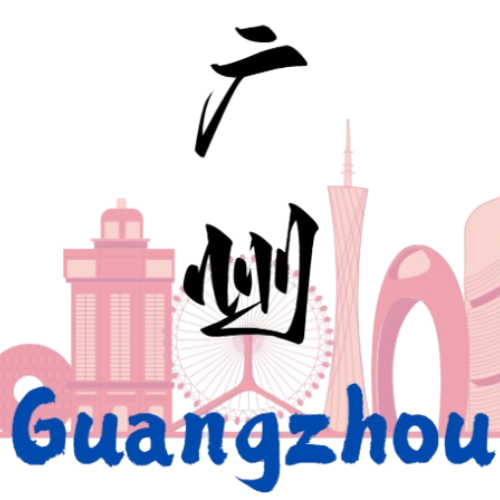 Guangzhou: A Shining Pearl of Healthcare and Tourism in China 1 Guangzhou hospitals & sightseeing - medical tourism China