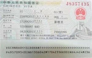 How to get a China Medical visa (S2/S1 visa) for International Patients: A Step-by-Step Application Guide 3 china S1 visa