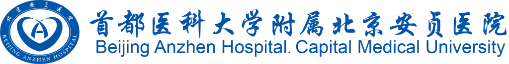 Beijing Anzhen Hospital: A Global Hub for Cardiovascular Excellence 2 Beijing Anzhen Hospital: A Global Hub for Cardiovascular Excellence