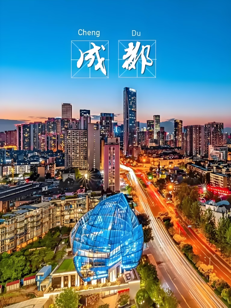 How to Choose Medical Tourism Destinations in China: 10 Major Cities Across China Which Have Great medical resources 11 chengdu china medical toursim