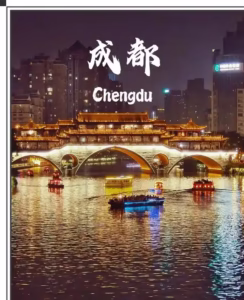 chengdu healthcare tourism