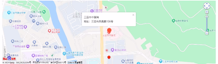 Hospital Guide for International Patients: Sanya Hospital of Traditional Chinese Medicine 6 image 8