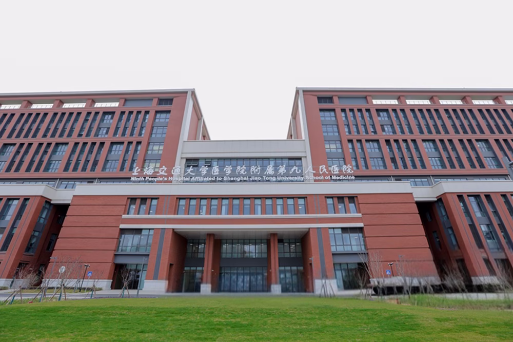 shanghai ninth hospital